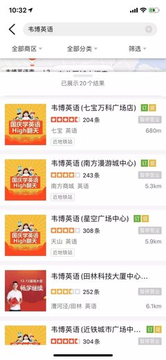 北京线下贷款