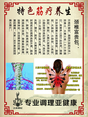 腰椎响是怎么回事