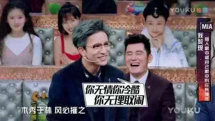 汪涵八字