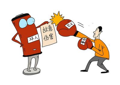轻伤二级赔偿