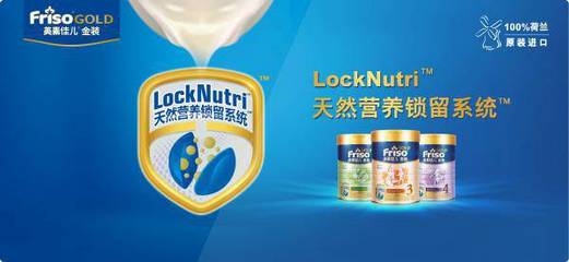 美素佳儿奶粉最新事件