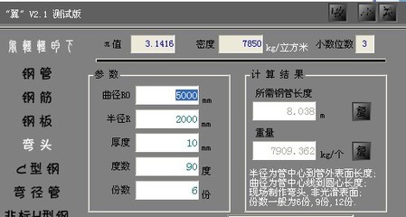 钢结构第3章在线测试及答案（钢结构焊缝质量等级标准，钢结构在线测试平台推荐） 建筑施工图施工 第2张