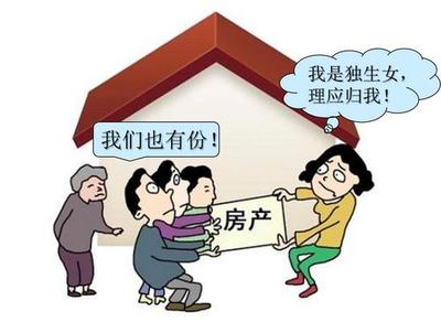 父母房产遗嘱给儿子怎么写