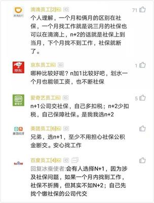 裁员补偿扣税吗