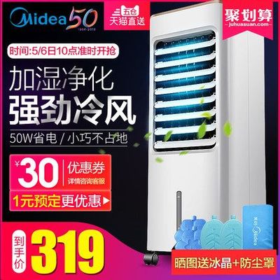 空调新品