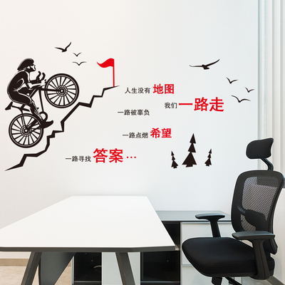 办公室文化墙创意设计