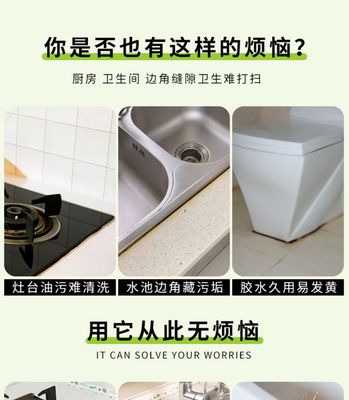橱柜水盆周围不能做美缝吗