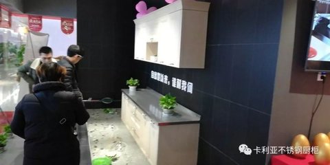 卡利亚不锈钢橱柜开业活动