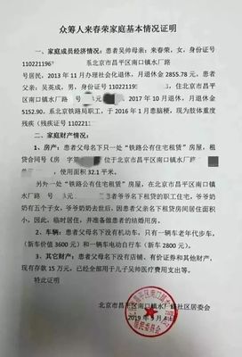 款项内容怎么写