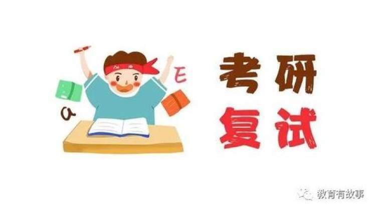 考研法律