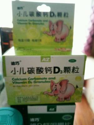 怀孕两个月可以吃钙片吗