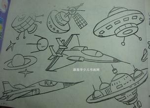 宇宙飞船简笔画