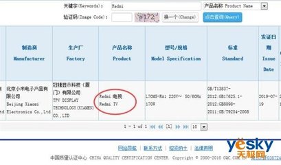东岸国际二期