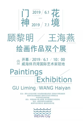 艺术工作室名称