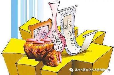 艺术品质押贷款