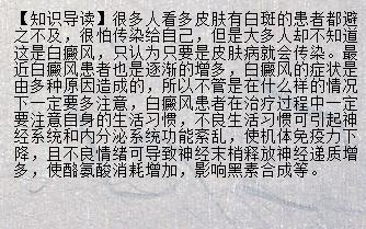 早更怎么治疗
