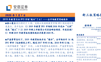 新宝体育app官网首页下载多视角切换界面
