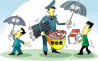 治安费合法吗