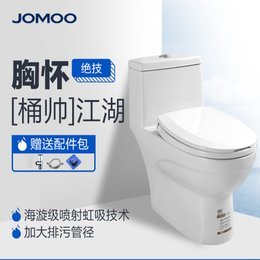 九牧马桶水位调节图