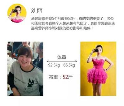 160斤的女人怎么减肥
