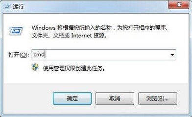 电脑网络正常不能上网