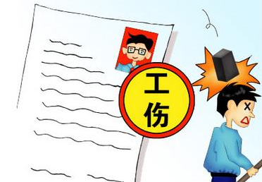工伤请律师费用