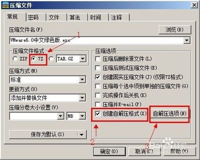 c 设置一段时间后执行程序,java如何让程序停止一段时间再执行