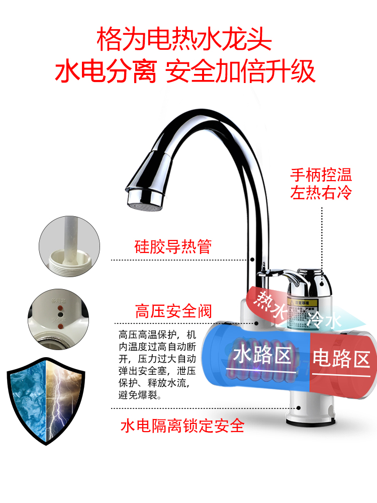 厨房宝热水器安全吗