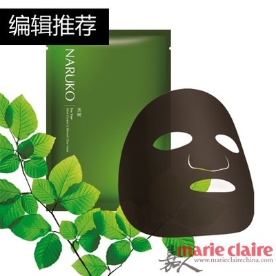 茶树净肤痘痘黑面膜
