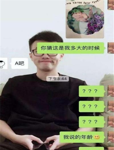 男生说打麻将暗示什么