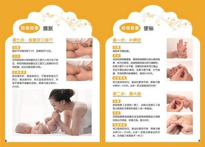 新生儿腹胀怎么办