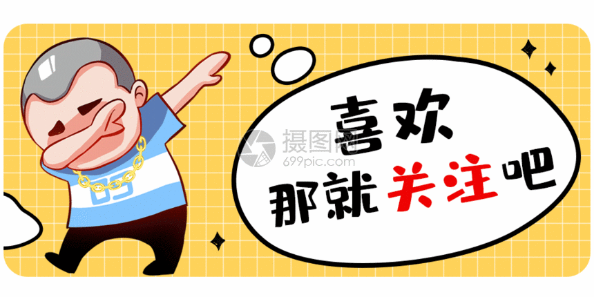 关注网