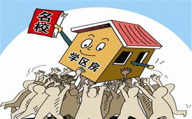 没有购房资格怎么买房