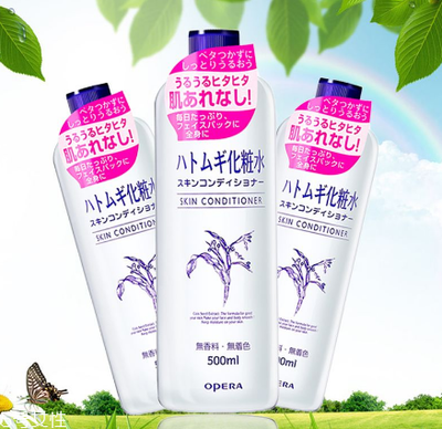 化妆水辣眼睛怎么回事
