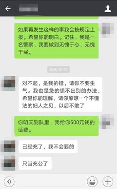 姓刘微信名