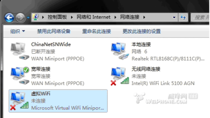如何将电脑设置成wifi