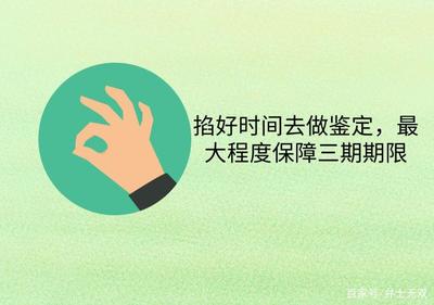 三期鉴定赔偿标准