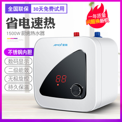 厨房热宝什么牌子好