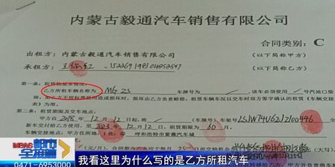 车贷要签哪些合同