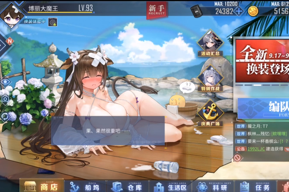 皇冠HG888官方入口截图4