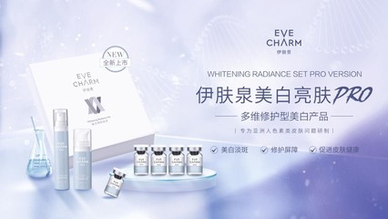 呼吸玻尿酸美白套盒