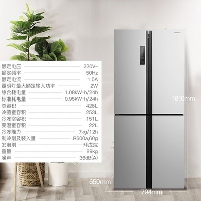 家用冰箱功率