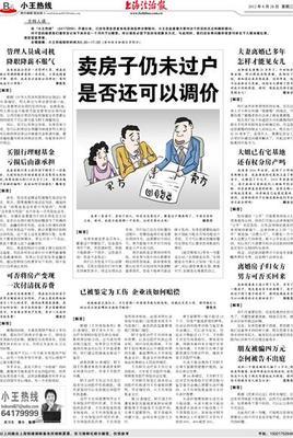 报工伤怎么赔付的