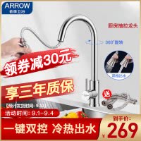厨房里的水龙头怎么接水桶