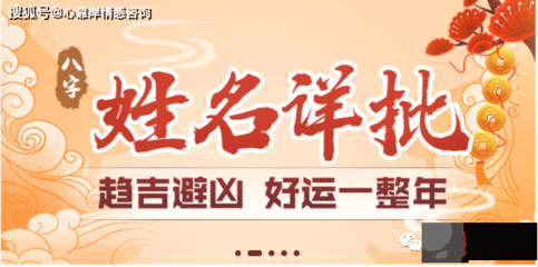 骏属于五行属什么