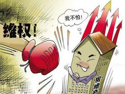 怎么起诉开发商
