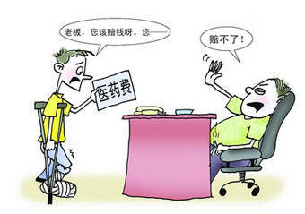 如何伤残鉴定