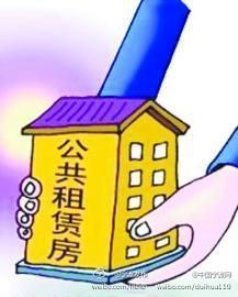 鄞州公租房