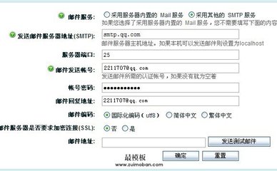 草本女人香系列护肤