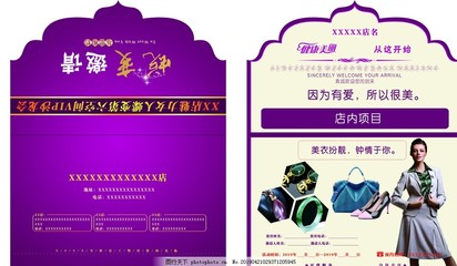 美容院店名大气一点